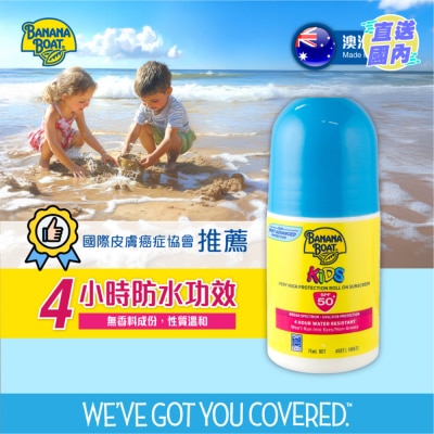 BANANA BOAT Banana Boat Kids Roll On Sunscreen SPF50+ 75ml