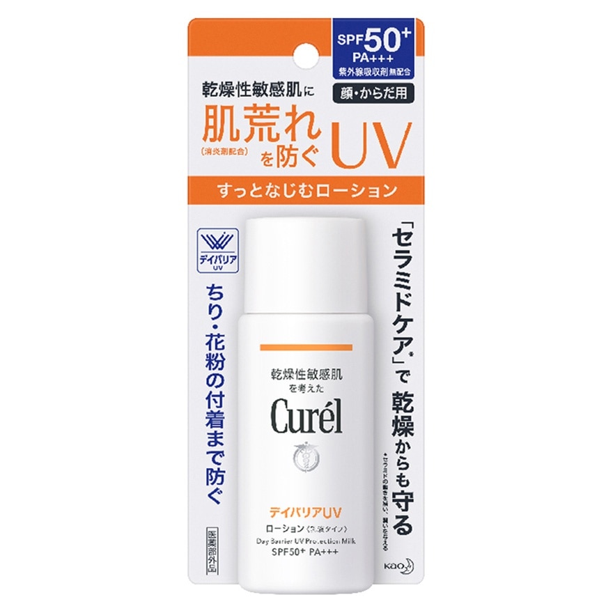 Day Barrier UV Protection Milk SPF50+ PA+++