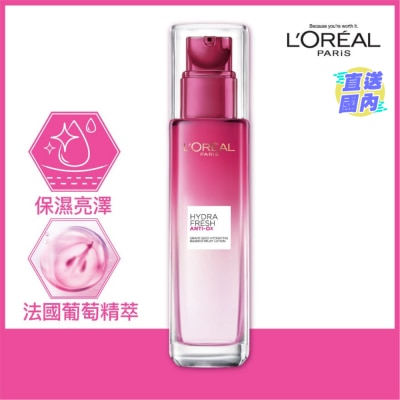 L'OREAL PARIS 水清新葡萄籽保濕乳液 110毫升 保濕 抗氧 滋潤