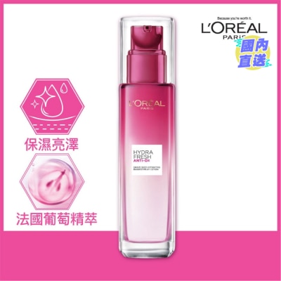 L'OREAL PARIS 水清新葡萄籽保湿乳液 110毫升 保湿 抗氧 滋润