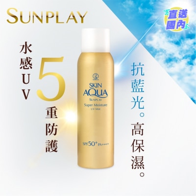 SUNPLAY Sunplay Skin Aqua 超保湿水感防晒喷雾 SPF50+ PA++++