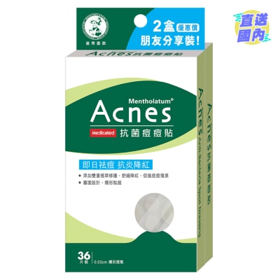 ACNES Acnes Medicated Anti-Bacteria Spot Dressing 72pc Twin Pack(Random Package Delivery)