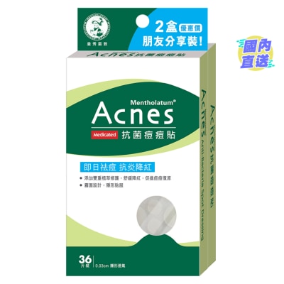 ACNES Acnes Medicated Anti-Bacteria Spot Dressing 72pc Twin Pack(Random Package Delivery)