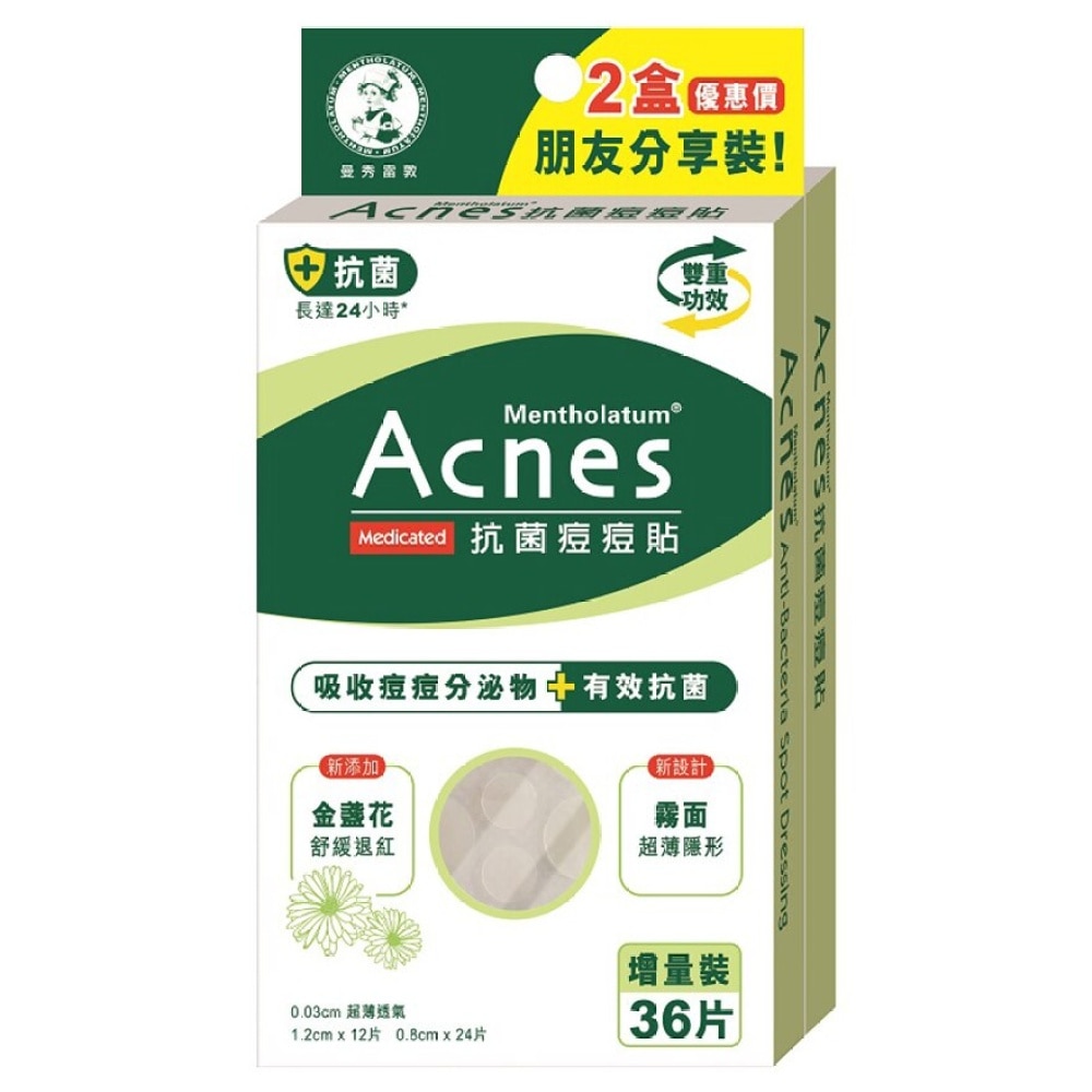 Acnes Medicated Anti-Bacteria Spot Dressing 72pc Twin Pack