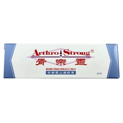 ARTHROSTRONG Herbal Plaster 5s