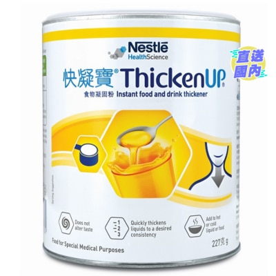 雀巢 快凝寶(食物凝固粉) 227克