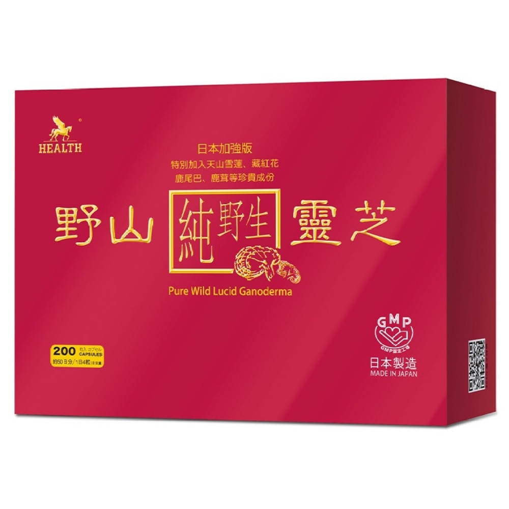 Pure Wild Lucid Ganoderma 200s