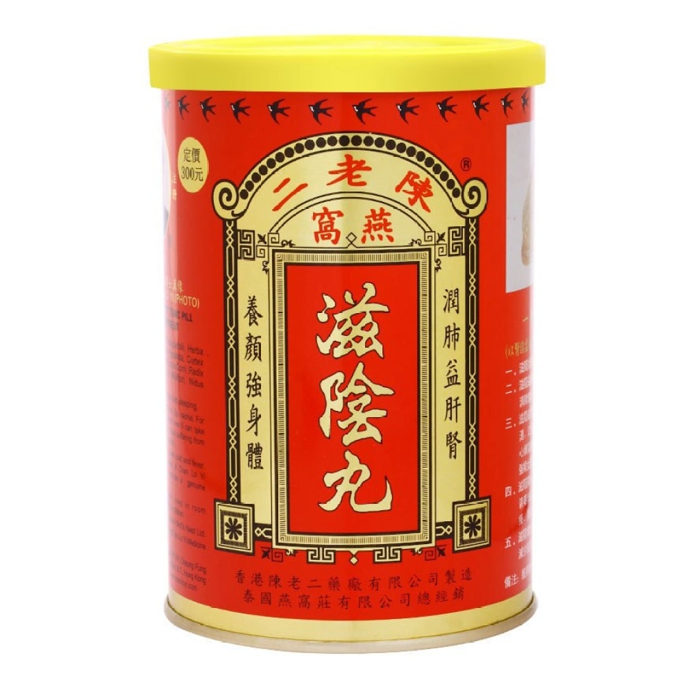 Chan Lo Yi Birds Nest Tonic Pills (26pec)