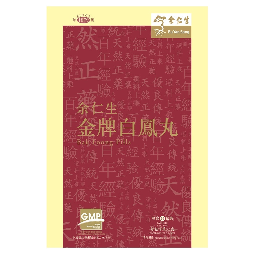 金牌白凤丸(24包装)