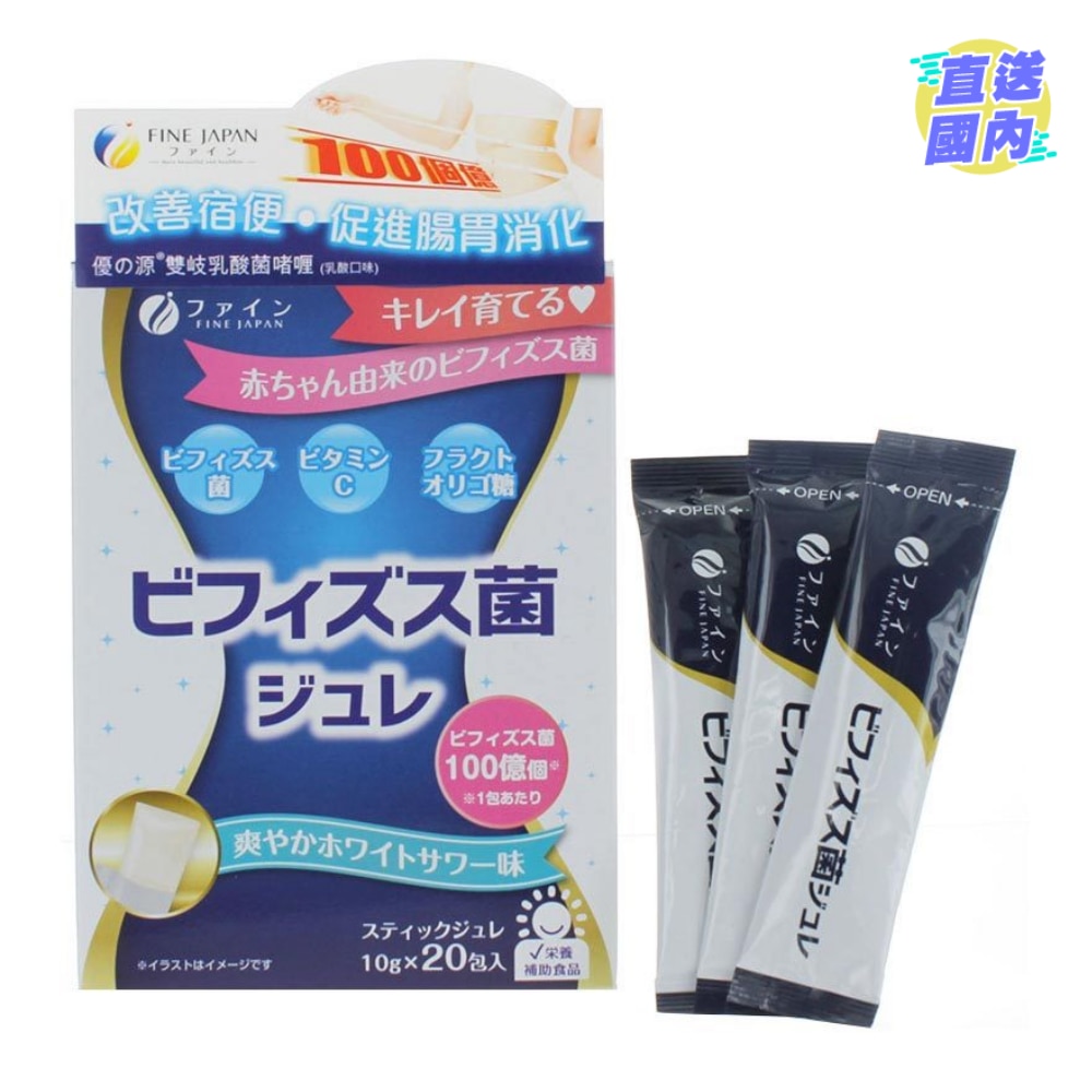 Fine Japan Bifidobacteria Jelly