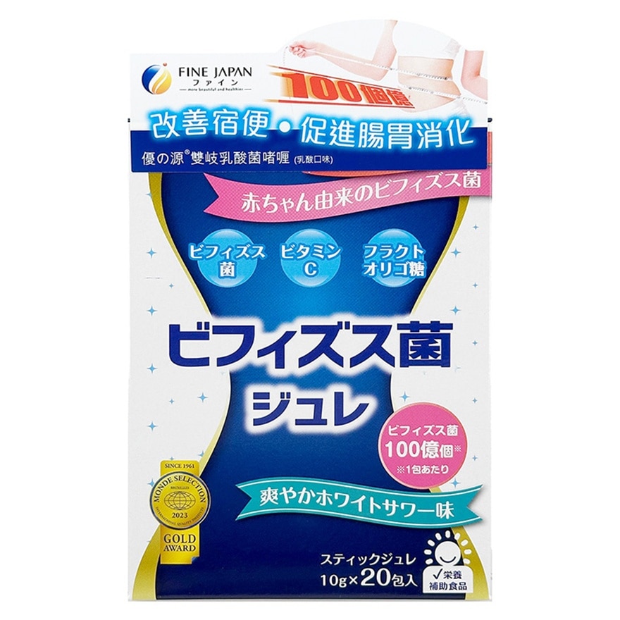 Bifidobacteria Jelly 200g (10g x 20 sticks)