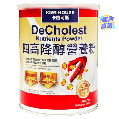 KIWI HOUSE DeCholest Nutrients Powder 800g