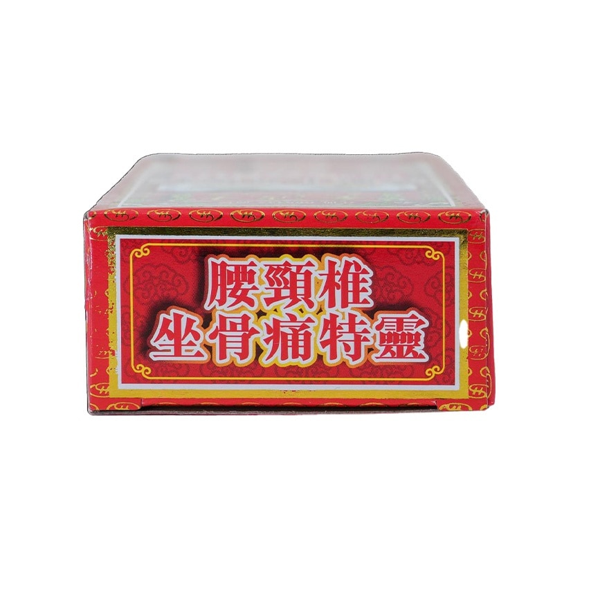 金波士降龍十八虎蛇腰頸椎坐骨痛特靈 (NO.91) 40毫升