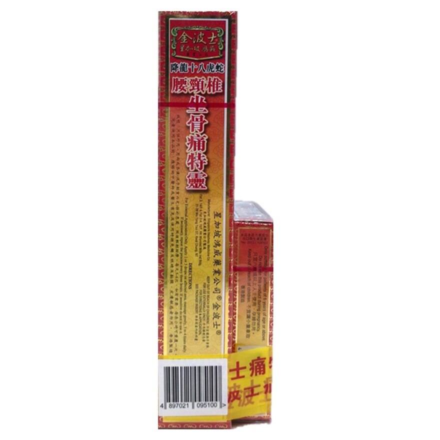 うっちゃん秘宝Frankincense 5.8mlプラチナセール°˖✧ Golden Throat Lozenge (6pieces x 2packs) 金嗓子喉宝
