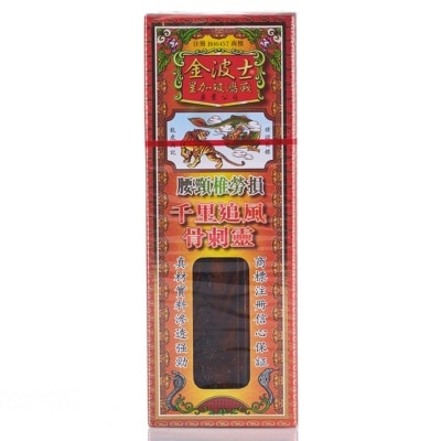 GOLDBOSS Goldboss Honlung Qianli Zuefeng Ref Oil(No.97) 40ml