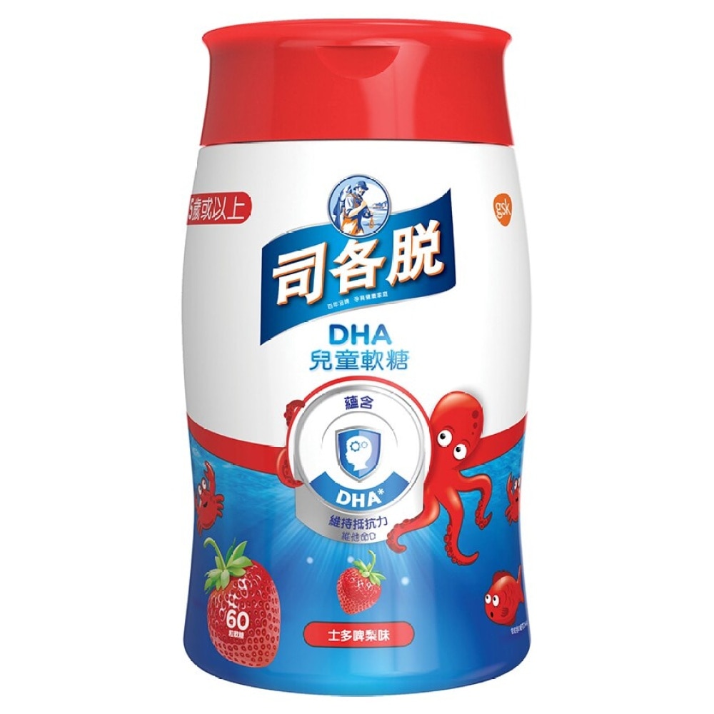 司各脫DHA兒童軟糖 士多啤梨味 image