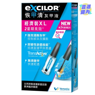 恢甲清 艾仕樂® 恢甲清® 灰甲液 經濟裝XL (7 毫升)