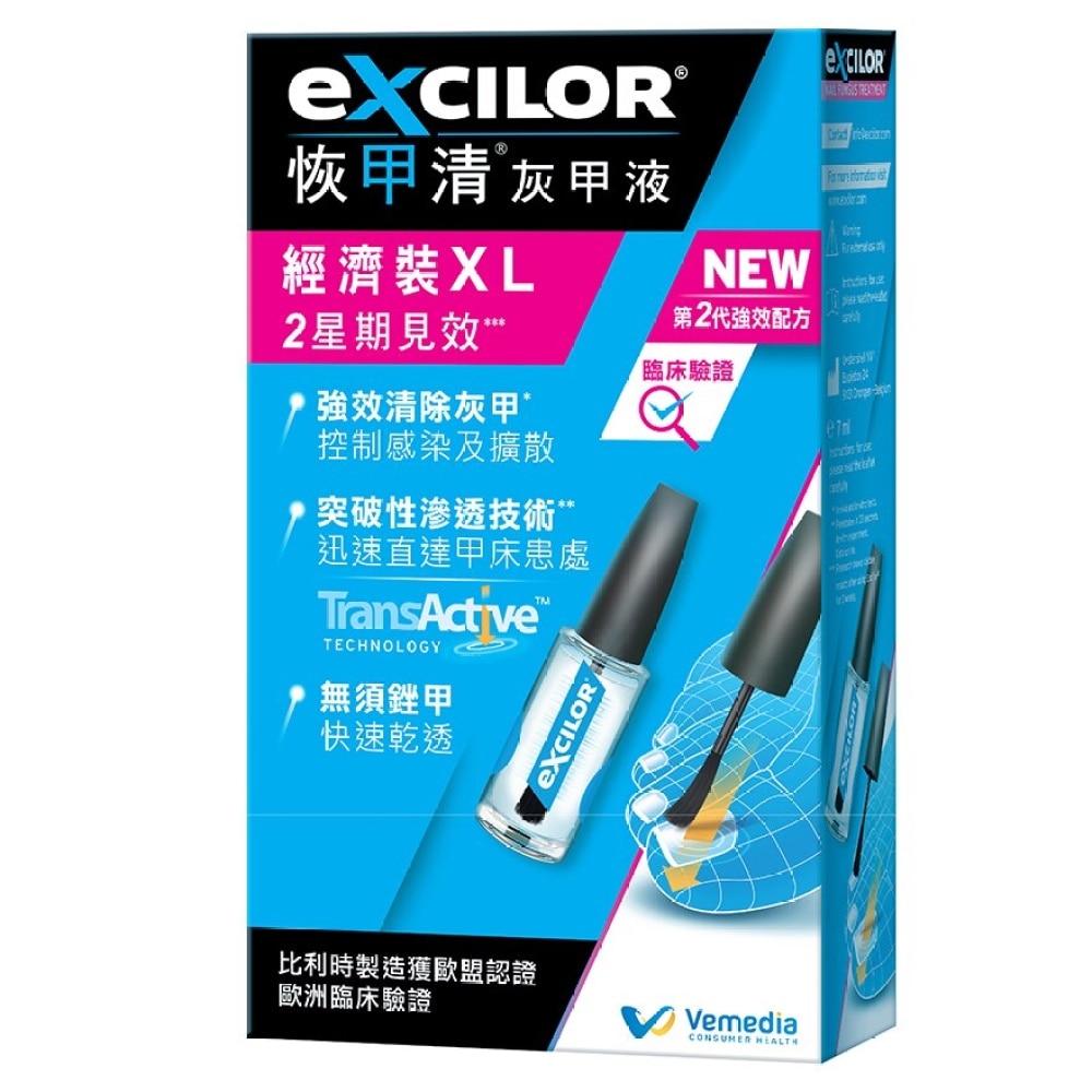 Excilor Fungal Nail Solution Economy XL pack (7 ML)