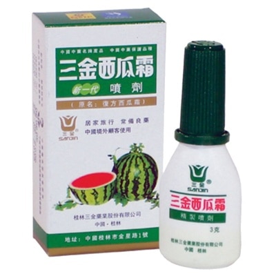 三金 - 三金西瓜霜噴劑 (1瓶 3克)