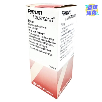 VIFOR Ferrum Hausmann 糖漿, 每毫升 10 毫克, 每支 150 毫升。