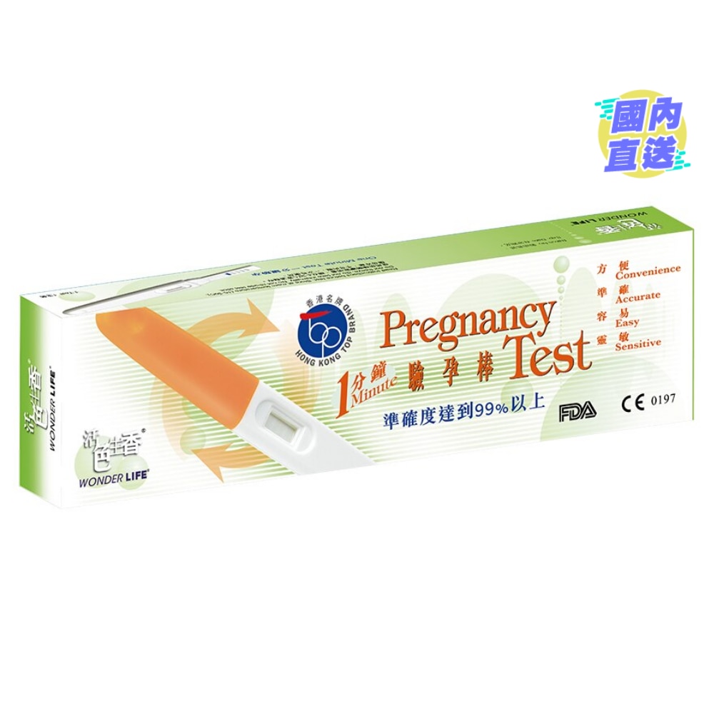 一分鐘驗孕棒1支裝