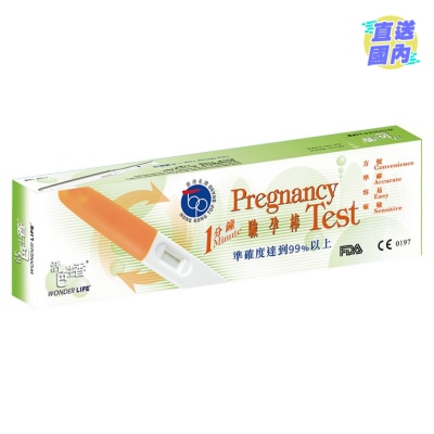 WONDERLIFE PREGNANCY TEST 1'S