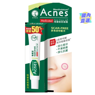 樂膚潔 樂膚潔暗瘡除疤啫喱18g