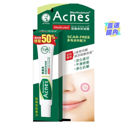 ACNES 樂膚潔暗瘡除疤啫喱18g