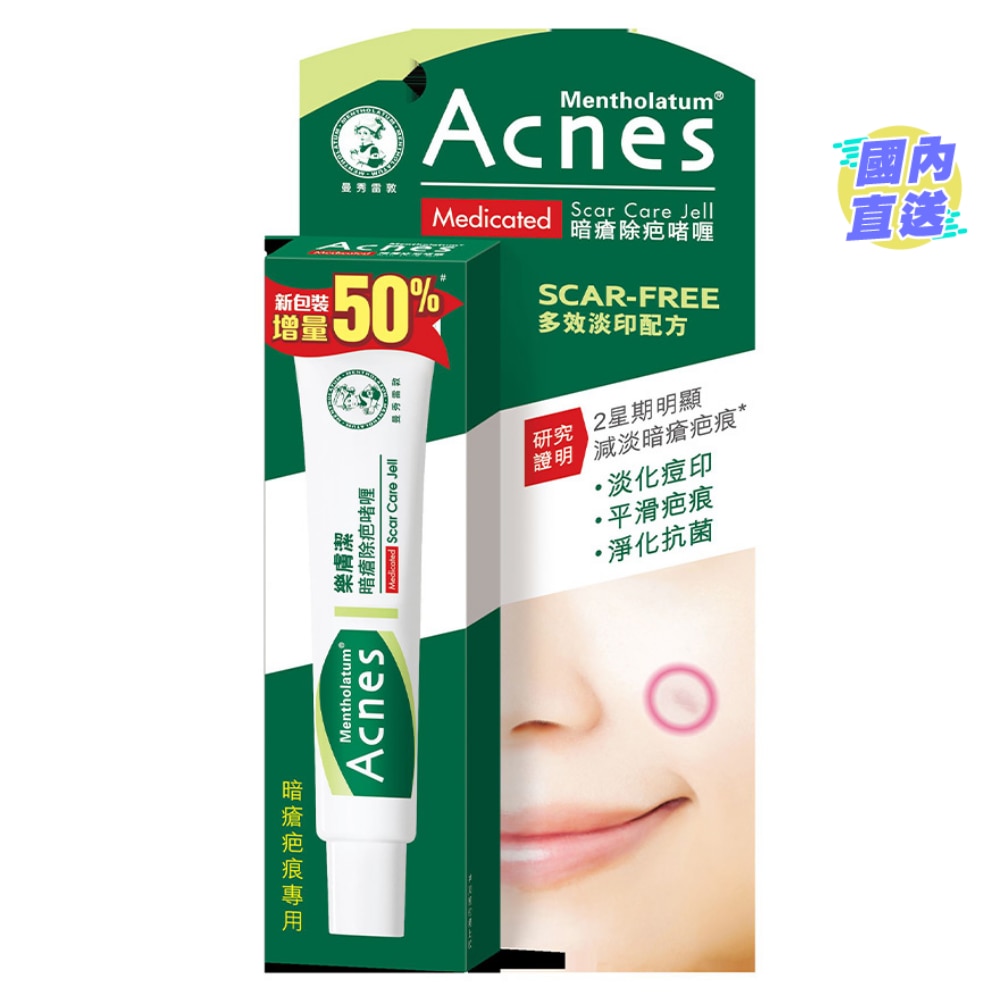 Acnes Scar Care Jell 18g