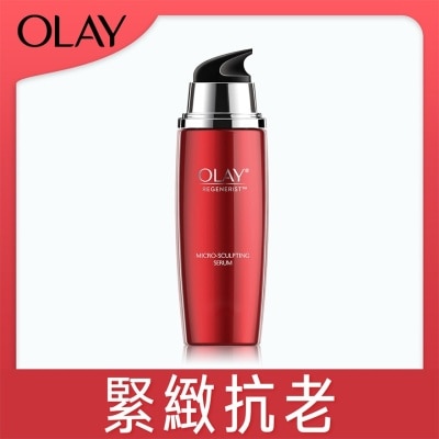 OLAY 新生高效緊緻精華露 50毫升