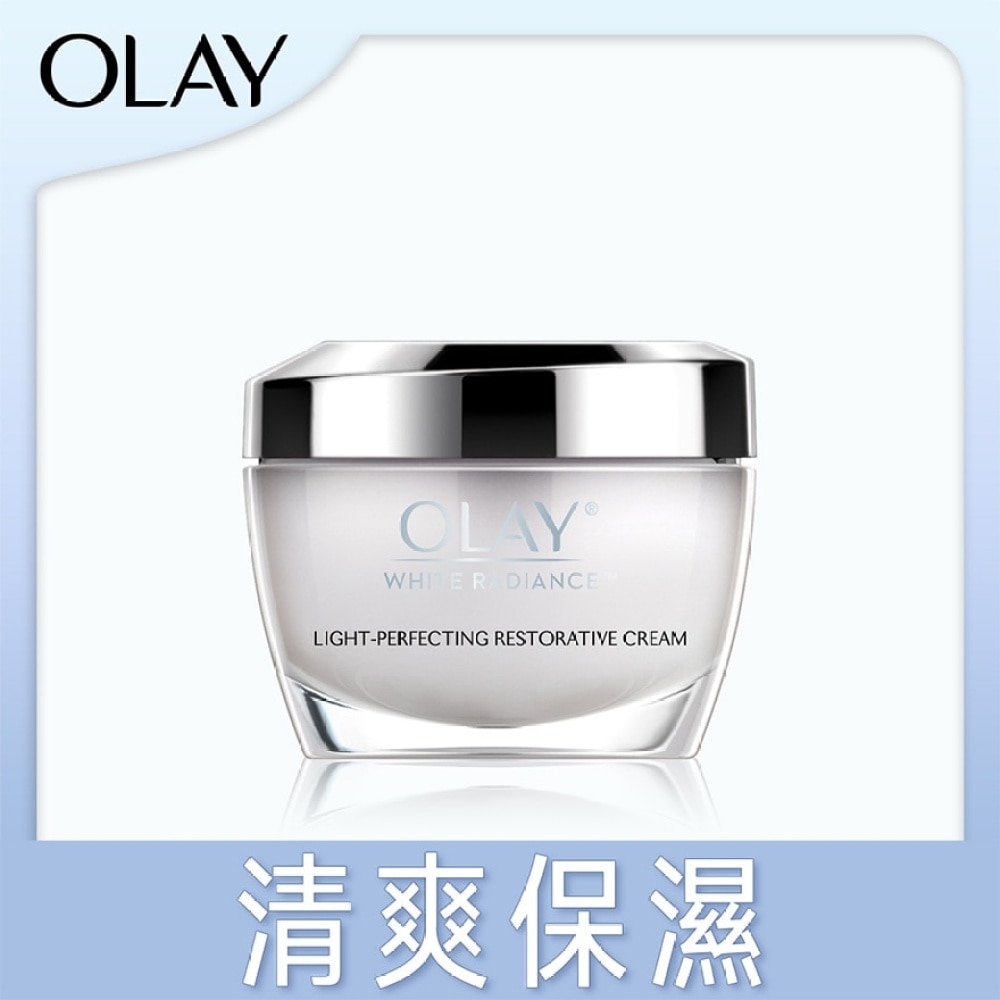 OLAY White Radiance 高效透白光塑水凝霜 50g