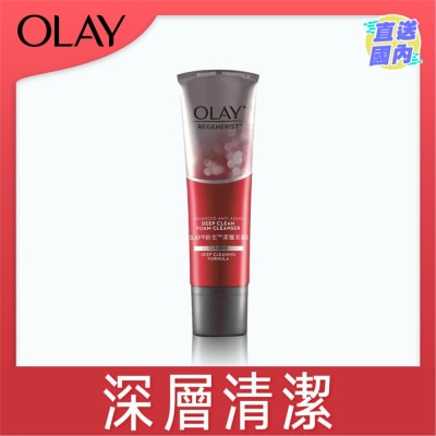 OLAY 新生深層潔面乳125毫升