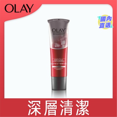 OLAY 新生深層潔面乳125毫升