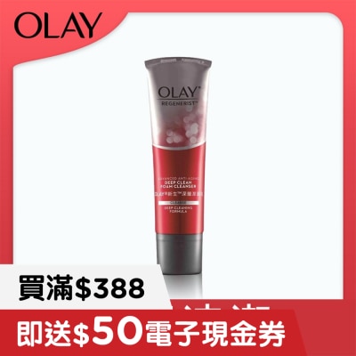 OLAY RG Cleanser 125g image