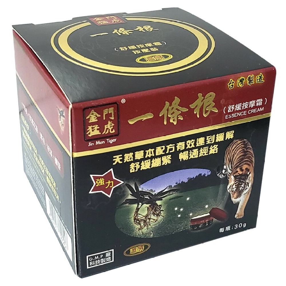 一条根按摩霜 30g