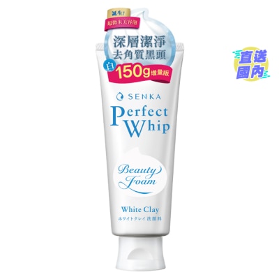 專科 白泥去角質洗顏泡泡 120克 (增量裝隨機發放)