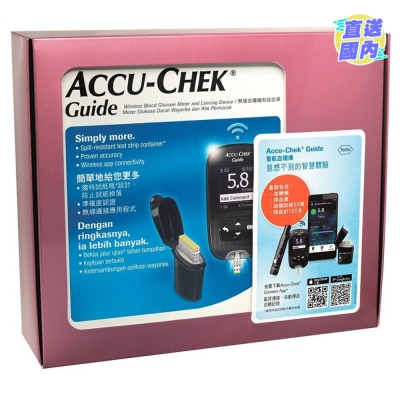 ACCU-CHEK Accu-Chek® Guide 智航血糖机礼盒装