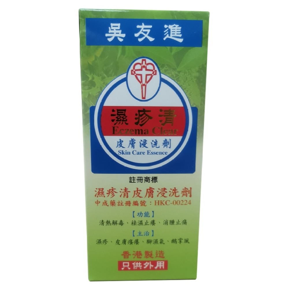 ECZEMA ESSENCE(500ml)