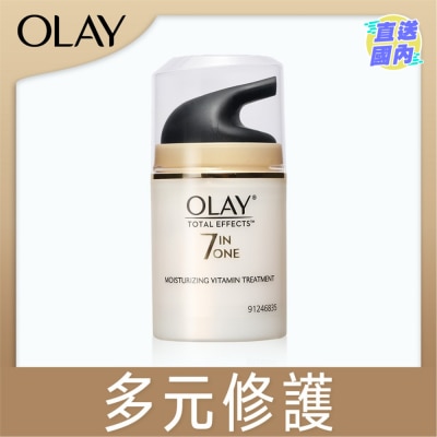 OLAY 多元修护霜50克