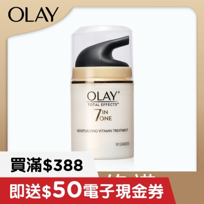 OLAY 多元修護霜50克