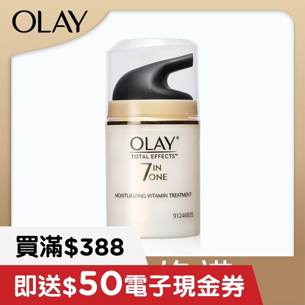 多元修護霜50克 image