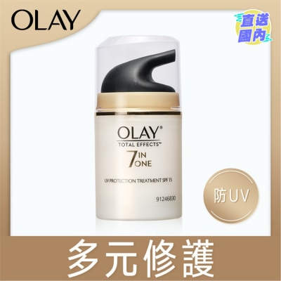 OLAY UV 防晒多元修护霜50克