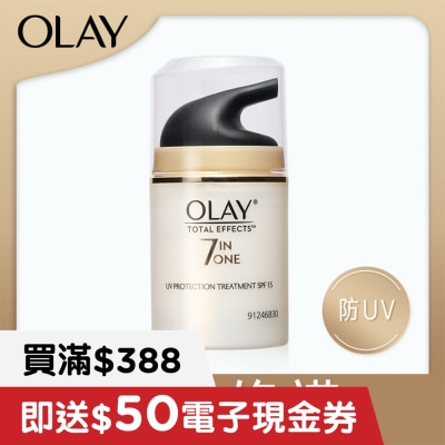 OLAY UV 防曬多元修護霜50克