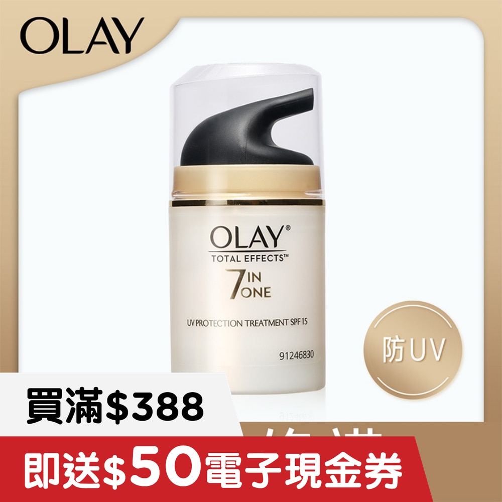 UV 防曬多元修護霜50克 image