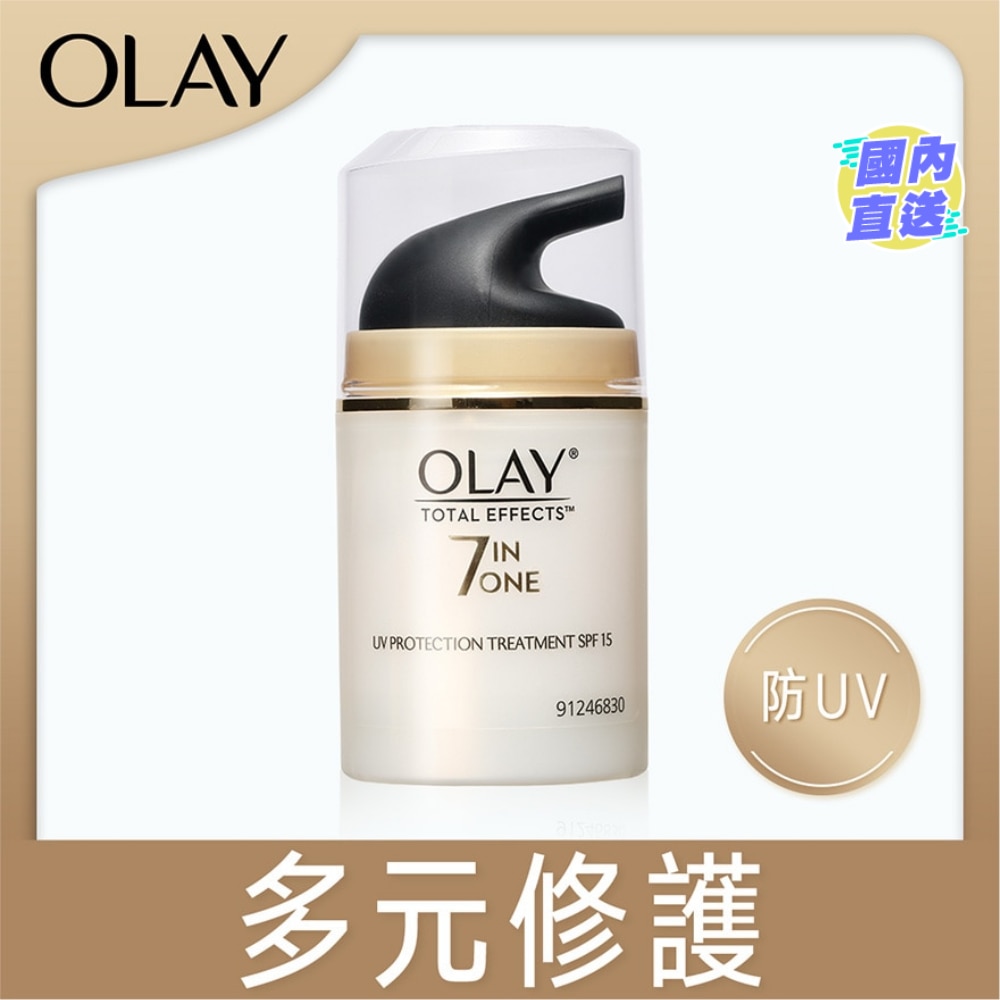 UV 防曬多元修護霜50克