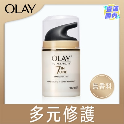 OLAY 多元修护霜(无香料无色素配方) 50克