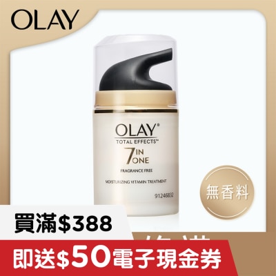 OLAY 多元修護霜 無香 50克