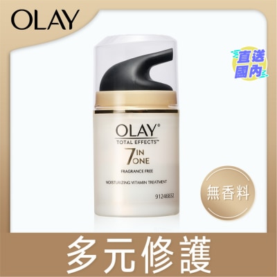 OLAY 多元修护霜(无香料无色素配方) 50克