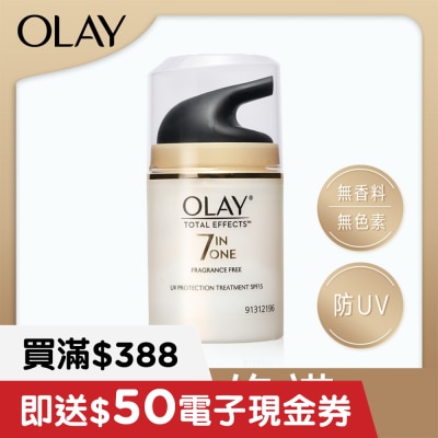 OLAY UV 防曬多元修護霜(無香料無色素配方)50克