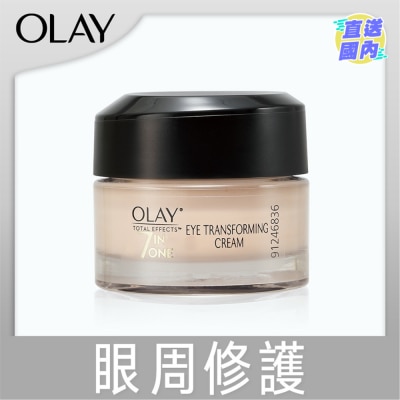 OLAY 多元修護眼霜15克